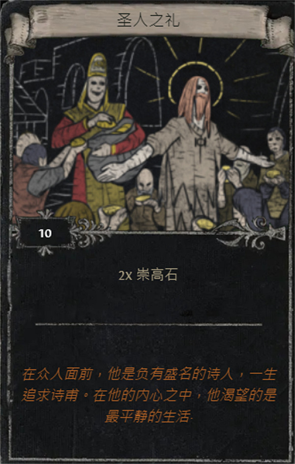 《流亡黯道》S25賽季全命運卡掉落匯總