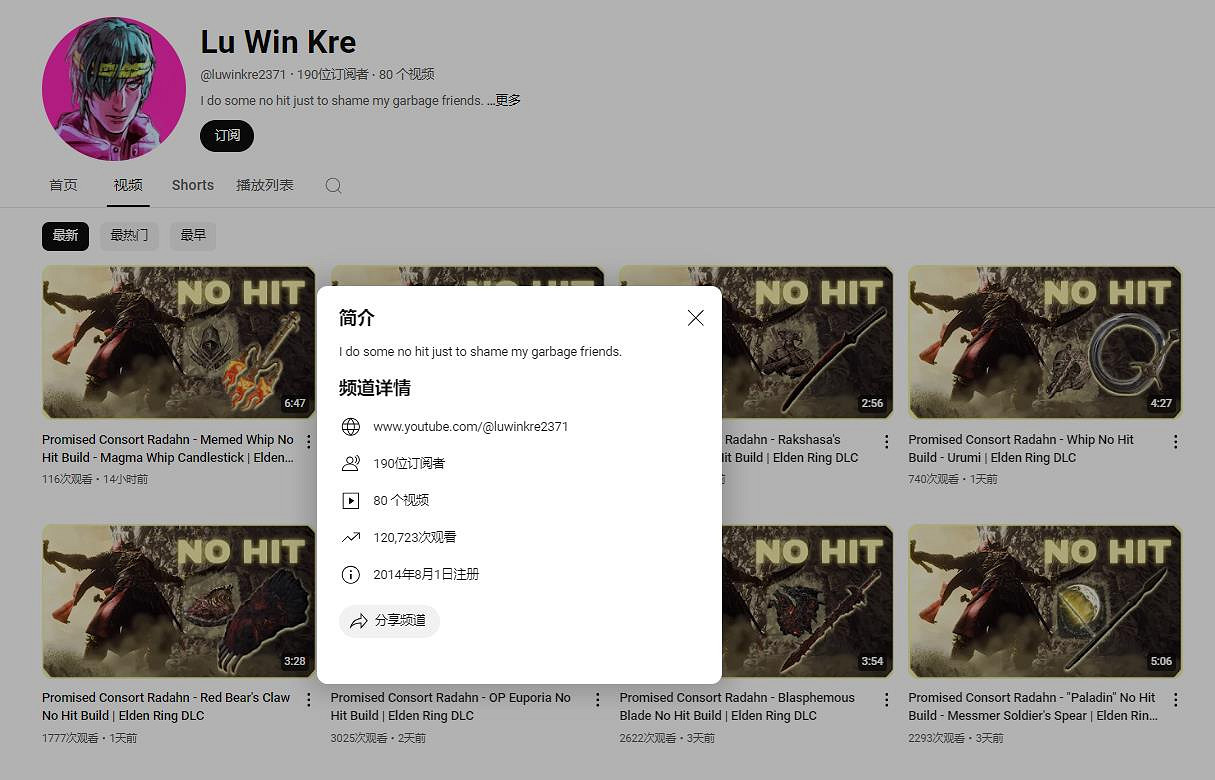 秀!高玩用40種武器無傷擊敗《黃金樹幽影》最終Boss 秀!高玩用40種武器無傷擊敗《黃金樹幽影》最終Boss