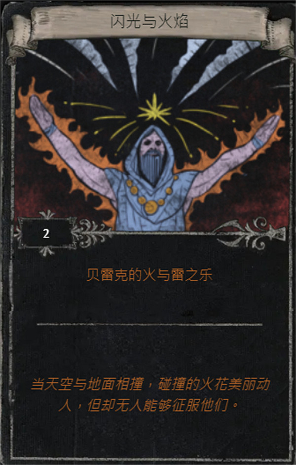 《流亡黯道》S25賽季全命運卡掉落匯總