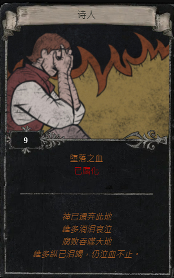 《流亡黯道》S25賽季全命運卡掉落匯總