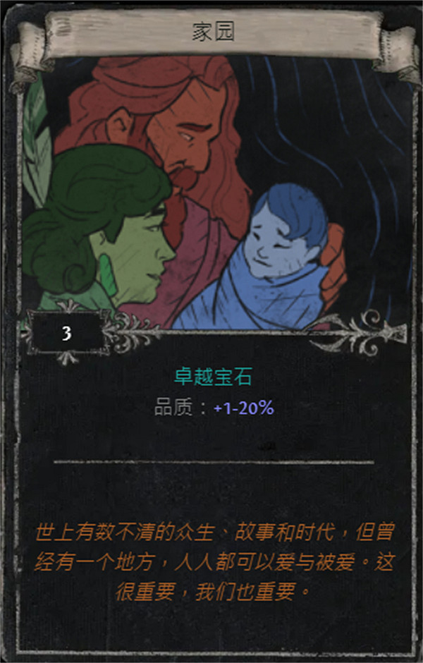 《流亡黯道》S25賽季全命運卡掉落匯總