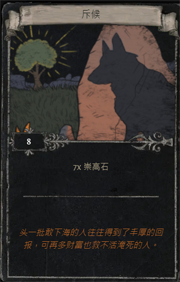 《流亡黯道》S25賽季全命運卡掉落匯總