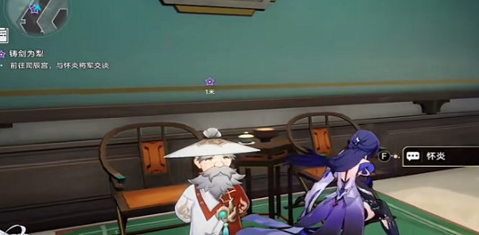 崩壞星穹鐵道鑄劍為犁通關攻略 崩壞星穹鐵道鑄劍為犁通關攻略