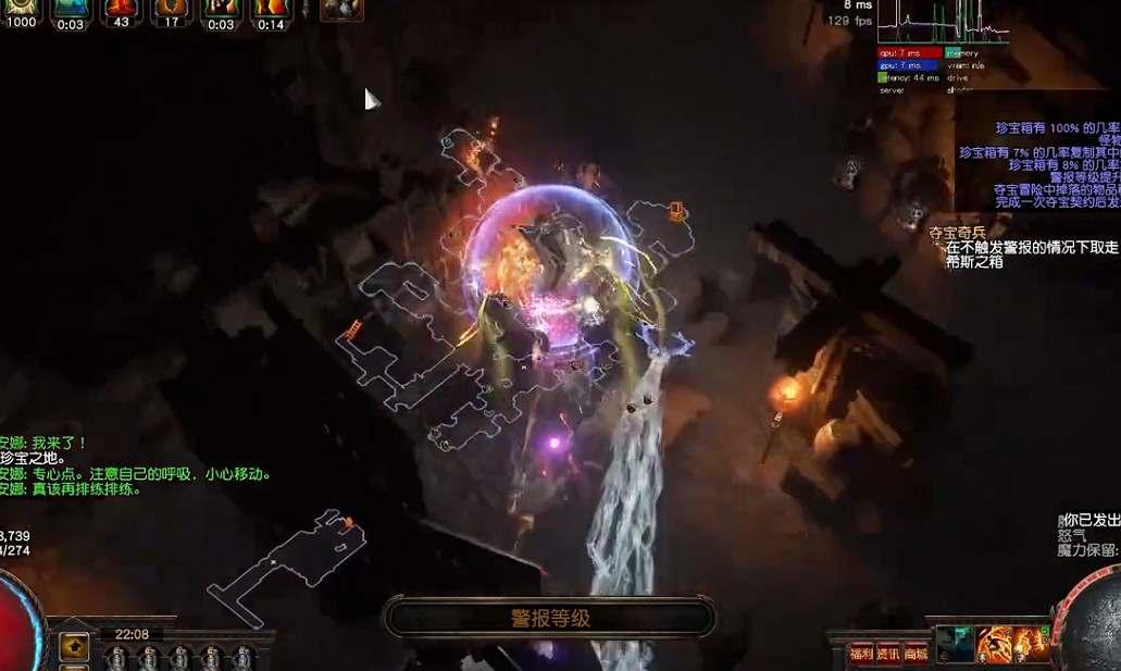 《流亡黯道》黃金港快速跑欺詐路線