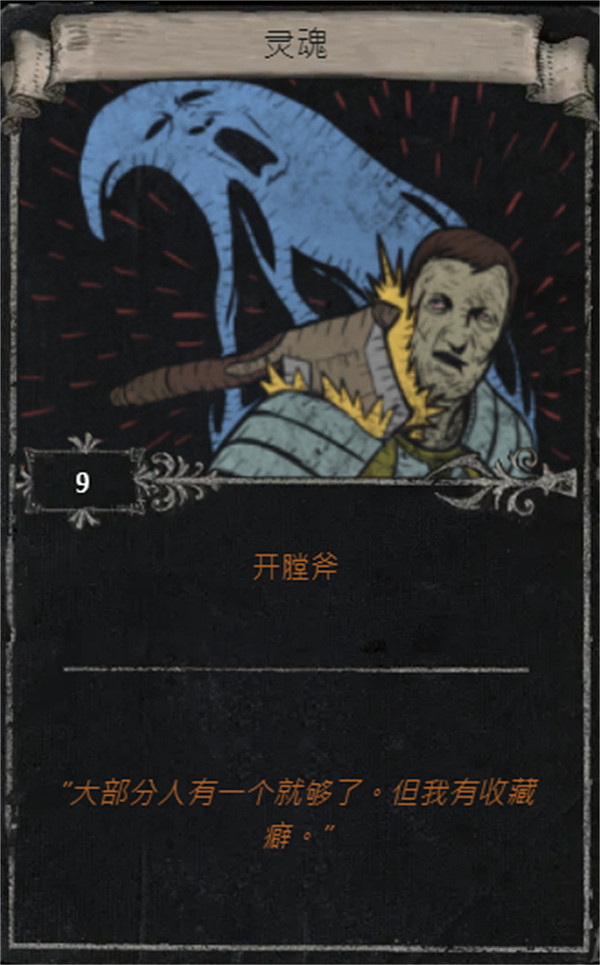 《流亡黯道》S25賽季全命運卡掉落匯總