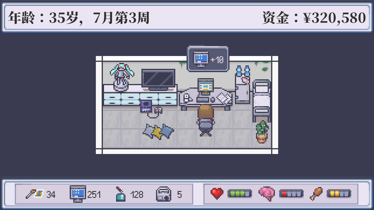 《孤獨的獨立遊戲開發者的一生》Steam頁面 支援中文 《孤獨的獨立遊戲開發者的一生》Steam頁面 支援中文