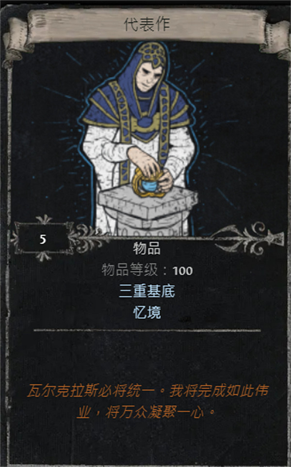 《流亡黯道》S25賽季全命運卡掉落匯總