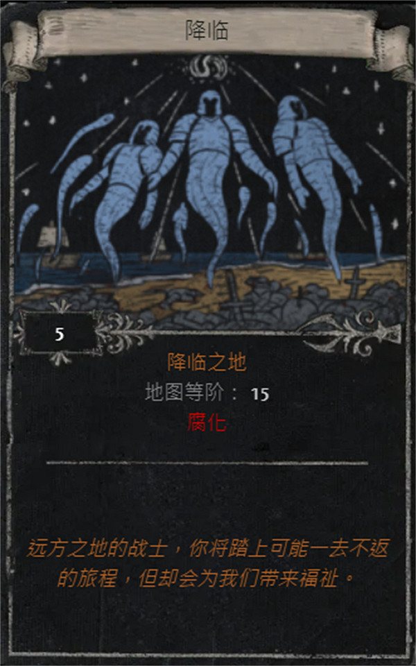 《流亡黯道》S25賽季全命運卡掉落匯總