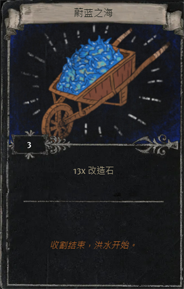 《流亡黯道》S25賽季全命運卡掉落匯總