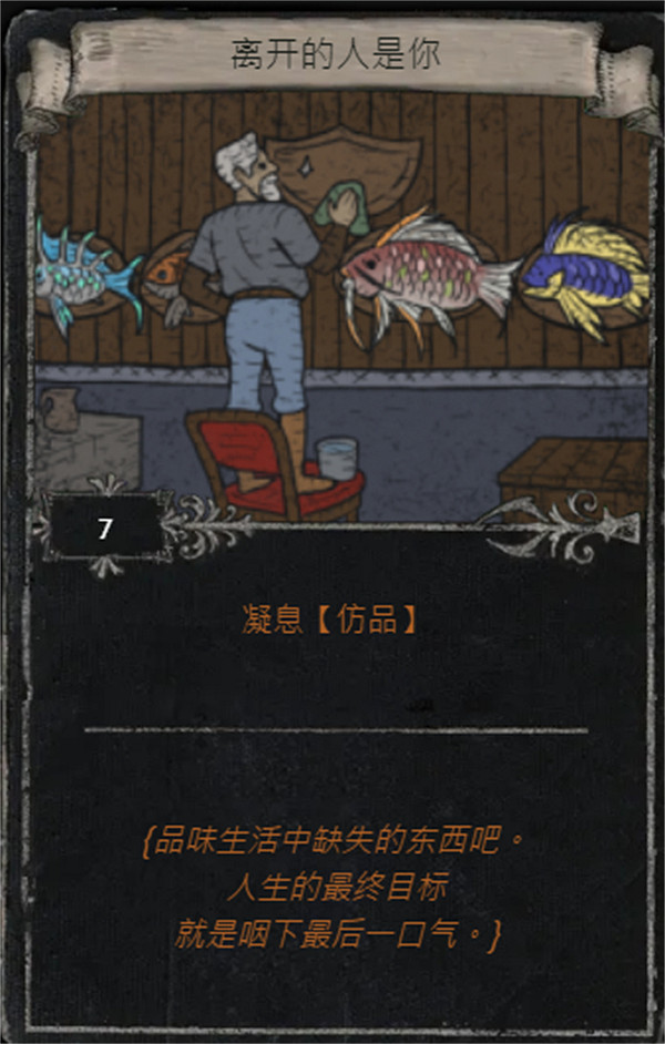 《流亡黯道》S25賽季全命運卡掉落匯總