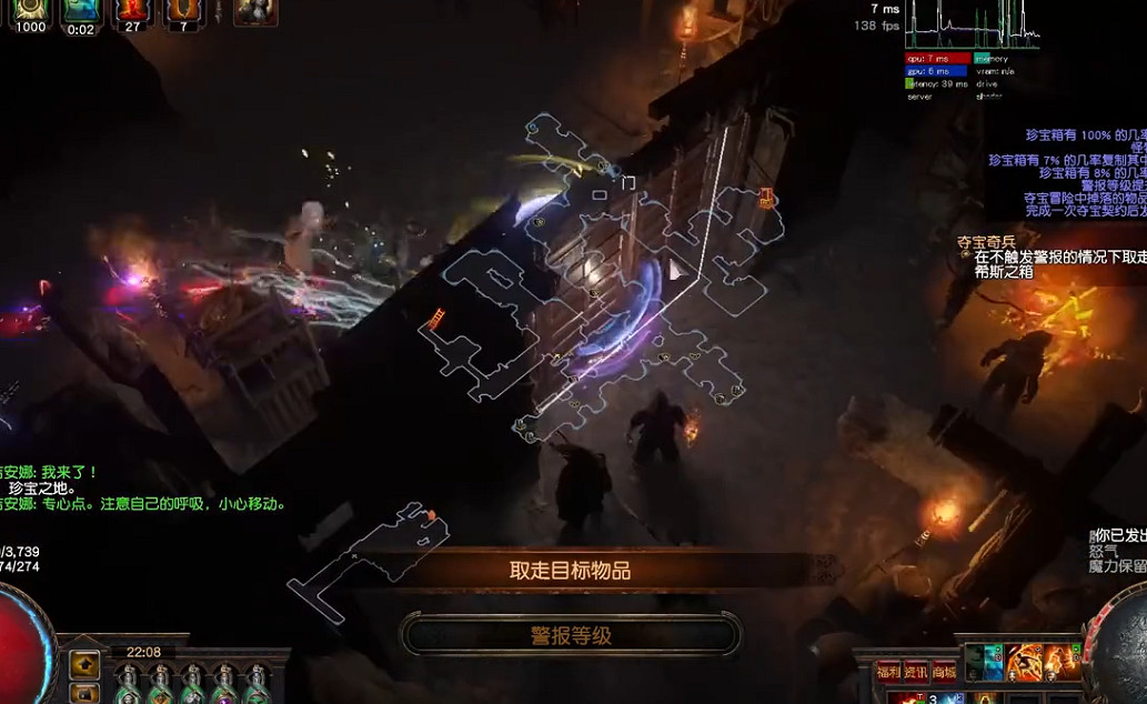 《流亡黯道》黃金港快速跑欺詐路線