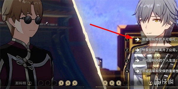 崩壞星穹鐵道初花習劍錄青雀辯論速通攻略