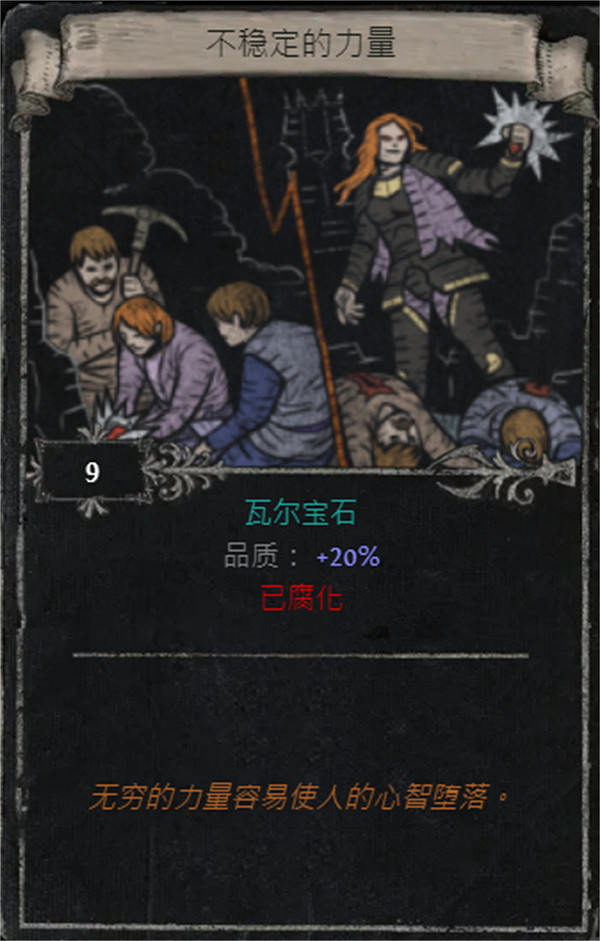 《流亡黯道》S25賽季全命運卡掉落匯總