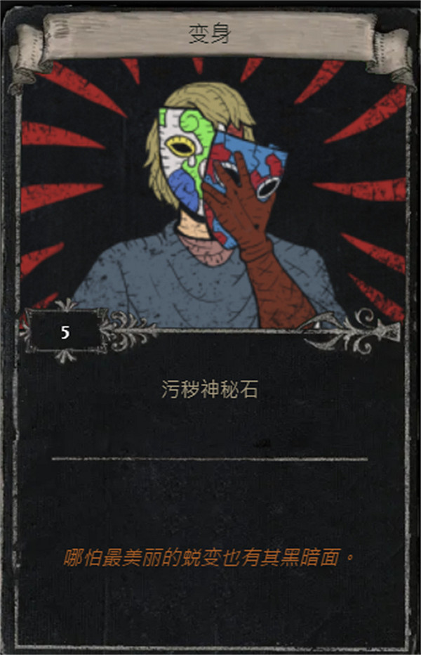 《流亡黯道》S25賽季全命運卡掉落匯總