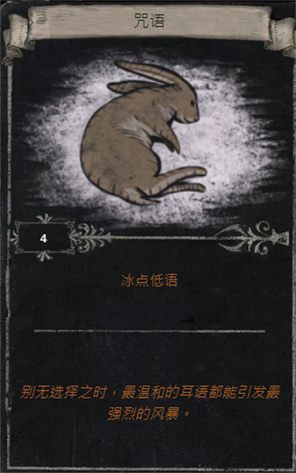 《流亡黯道》S25賽季全命運卡掉落匯總