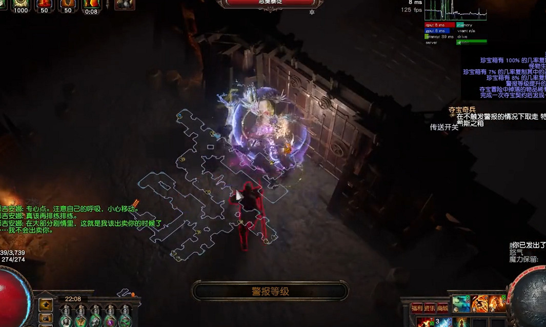 《流亡黯道》黃金港快速跑欺詐路線