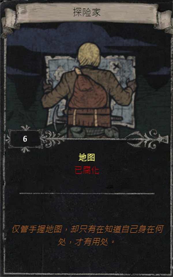 《流亡黯道》S25賽季全命運卡掉落匯總