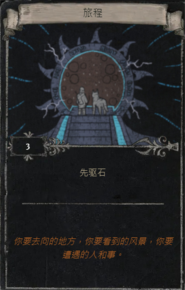 《流亡黯道》S25賽季全命運卡掉落匯總