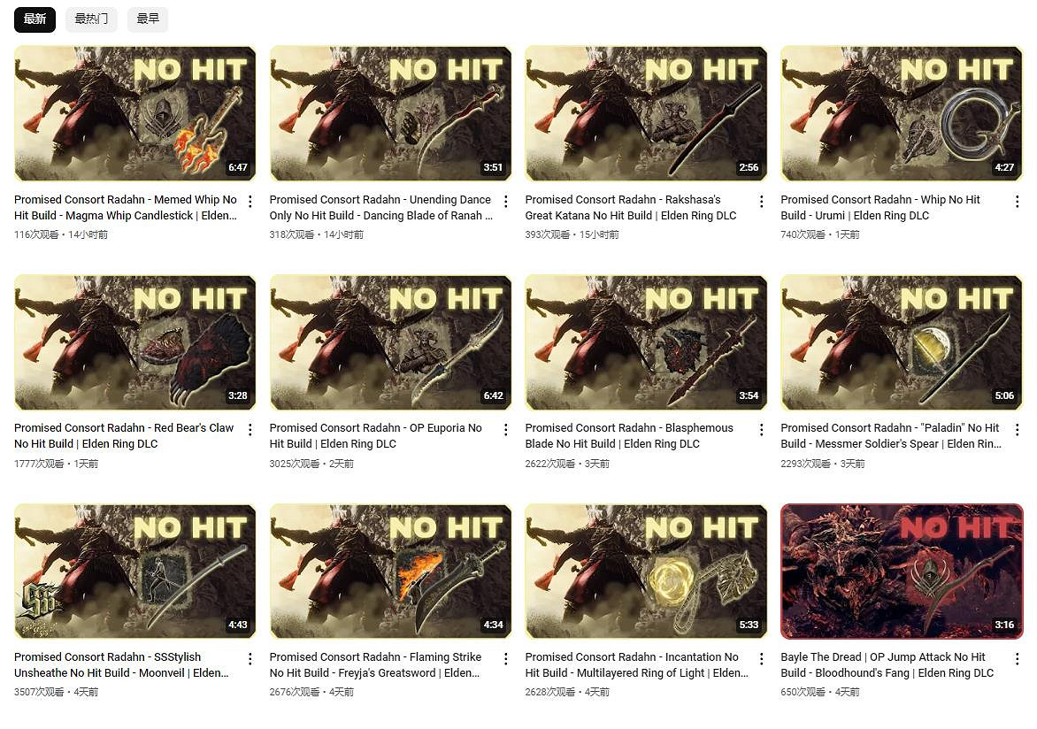 高玩用40種武器無傷擊敗《艾爾登法環:黃金樹幽影》最終Boss 只為羞辱朋友 高玩用40種武器無傷擊敗《艾爾登法環:黃金樹幽影》最終Boss 只為羞辱朋友