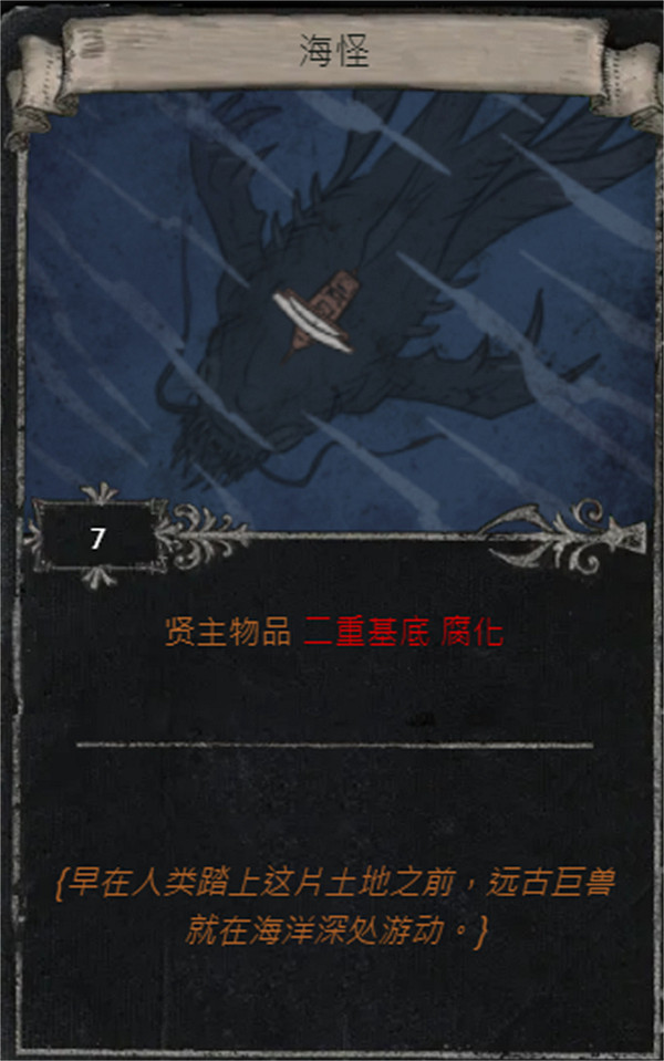 《流亡黯道》S25賽季全命運卡掉落匯總