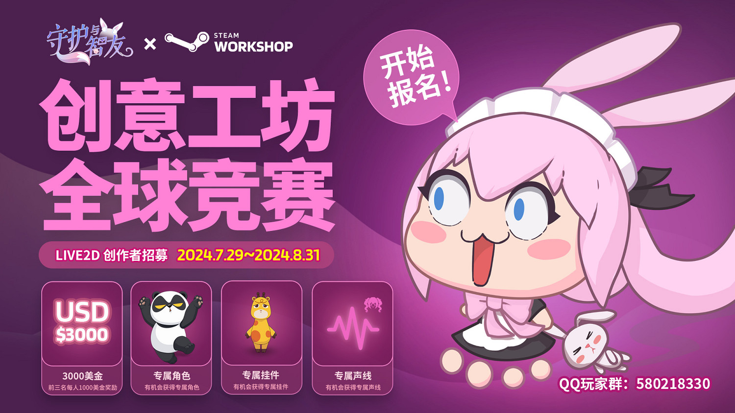 《Ai Vpet / 守護與智友》:AI虛擬寵物,首發14天,9.9元開啟智能陪伴 《Ai Vpet / 守護與智友》:AI虛擬寵物,首發14天,9.9元開啟智能陪伴