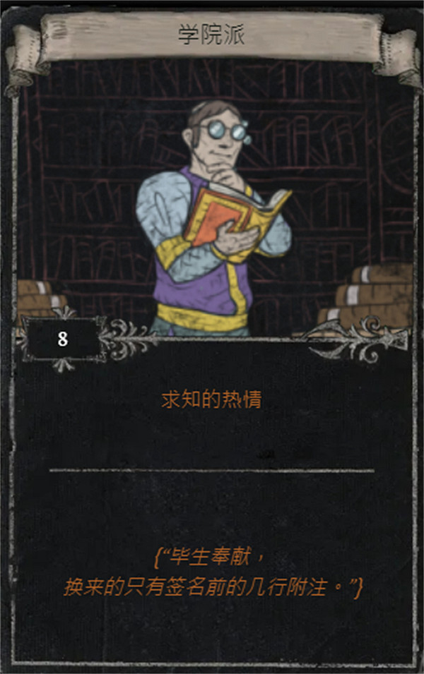 《流亡黯道》S25賽季全命運卡掉落匯總