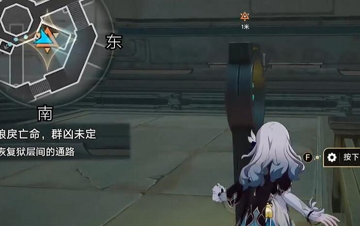 崩壞星穹鐵道狼戾亡命群凶未定任務攻略 崩壞星穹鐵道狼戾亡命群凶未定任務攻略