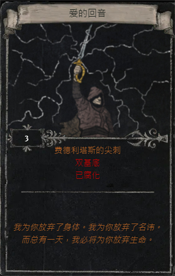 《流亡黯道》S25賽季全命運卡掉落匯總