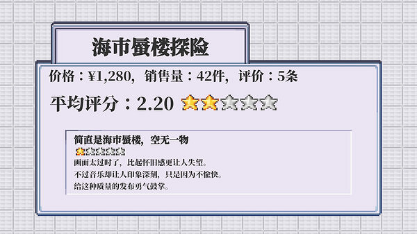 《孤獨的獨立遊戲開發者的一生》上線Steam頁面 《孤獨的獨立遊戲開發者的一生》上線Steam頁面