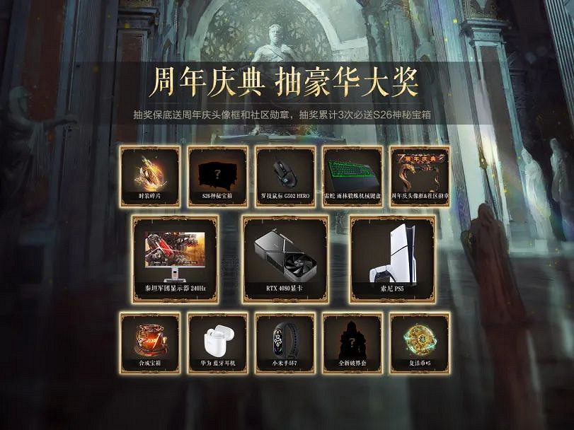 《流亡黯道》S26賽季新版本更新內容一覽