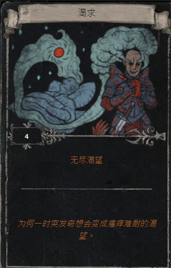 《流亡黯道》S25賽季全命運卡掉落匯總