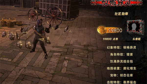 《流亡黯道》S25異靈禮包介紹