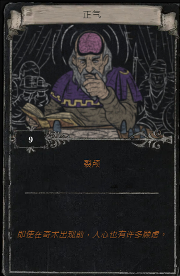 《流亡黯道》S25賽季全命運卡掉落匯總