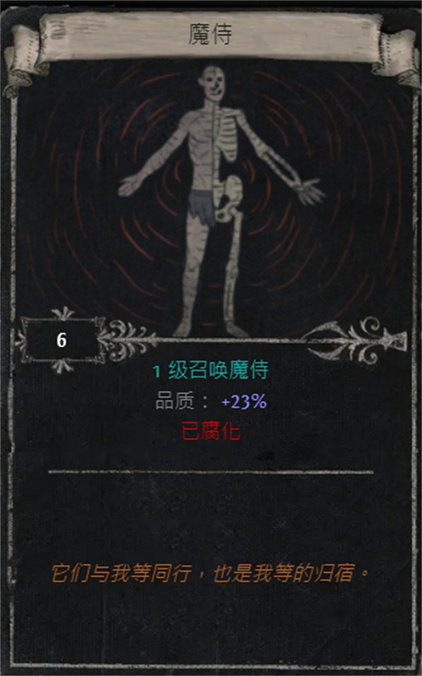 《流亡黯道》S25賽季全命運卡掉落匯總