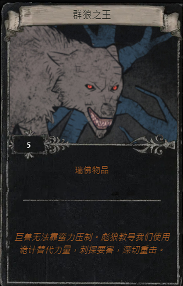 《流亡黯道》S25賽季全命運卡掉落匯總