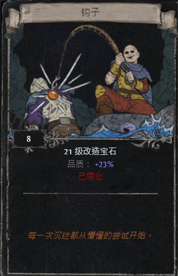 《流亡黯道》S25賽季全命運卡掉落匯總