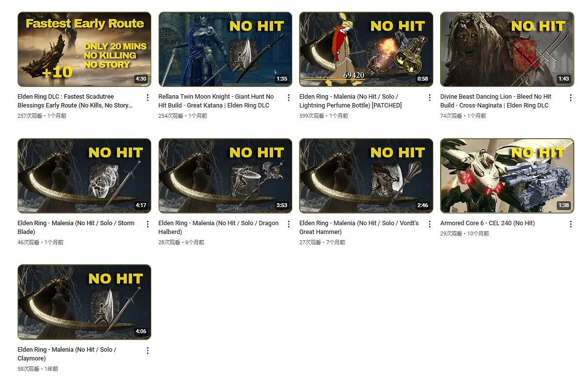 高玩用40種武器無傷擊敗《艾爾登法環:黃金樹幽影》最終Boss 只為羞辱朋友 高玩用40種武器無傷擊敗《艾爾登法環:黃金樹幽影》最終Boss 只為羞辱朋友