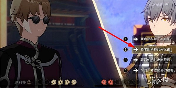 崩壞星穹鐵道初花習劍錄青雀辯論速通攻略