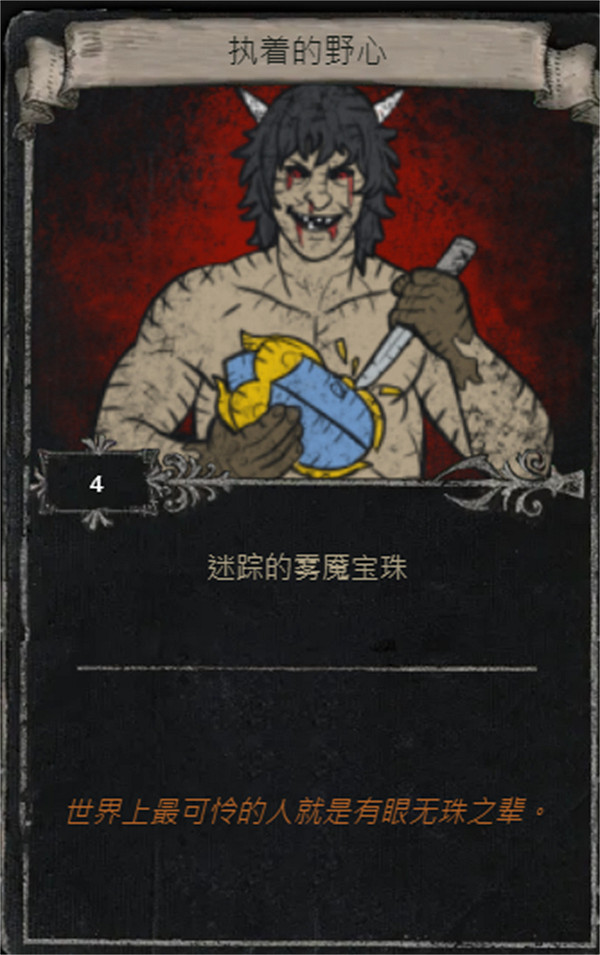 《流亡黯道》S25賽季全命運卡掉落匯總