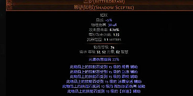 《流亡黯道》S25靈體推薦分享