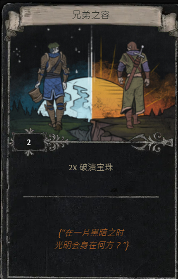 《流亡黯道》S25賽季全命運卡掉落匯總