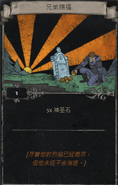 《流亡黯道》S25賽季全命運卡掉落匯總