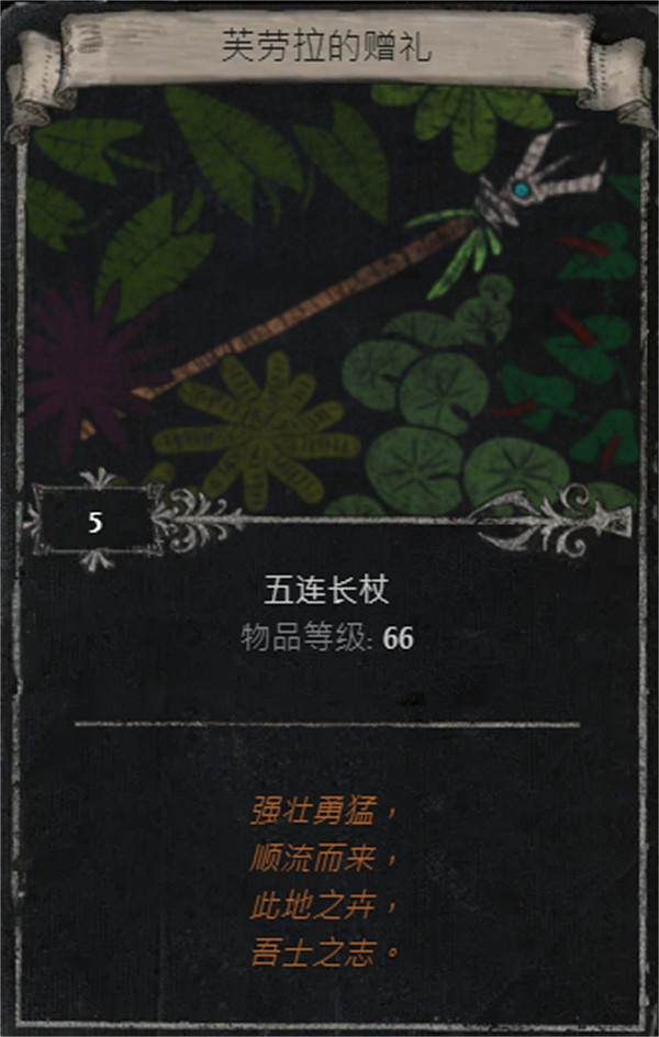 《流亡黯道》S25賽季全命運卡掉落匯總