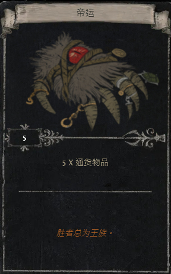 《流亡黯道》S25賽季全命運卡掉落匯總