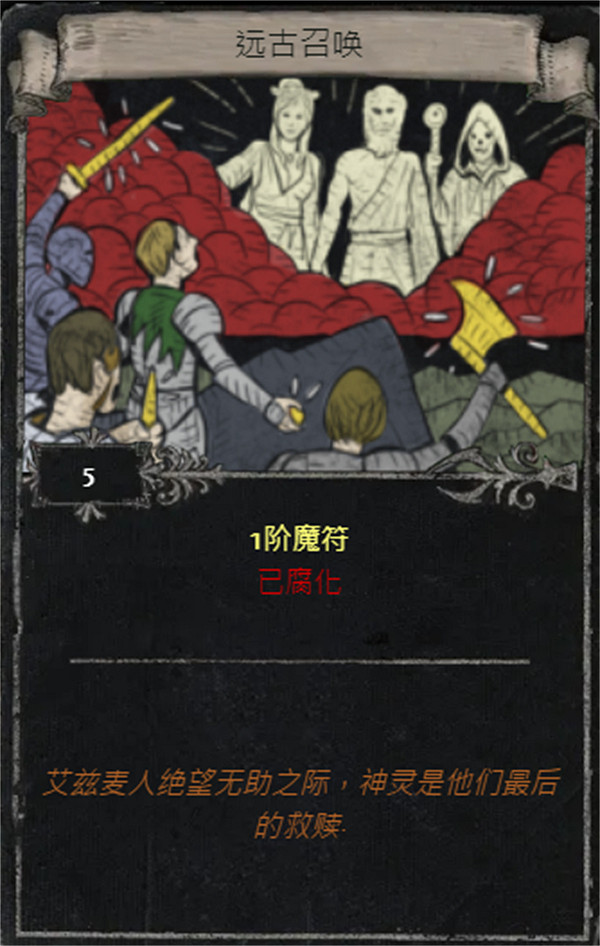 《流亡黯道》S25賽季全命運卡掉落匯總