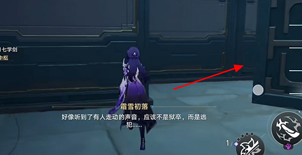 崩壞星穹鐵道幽囚獄三個逃犯位置介紹