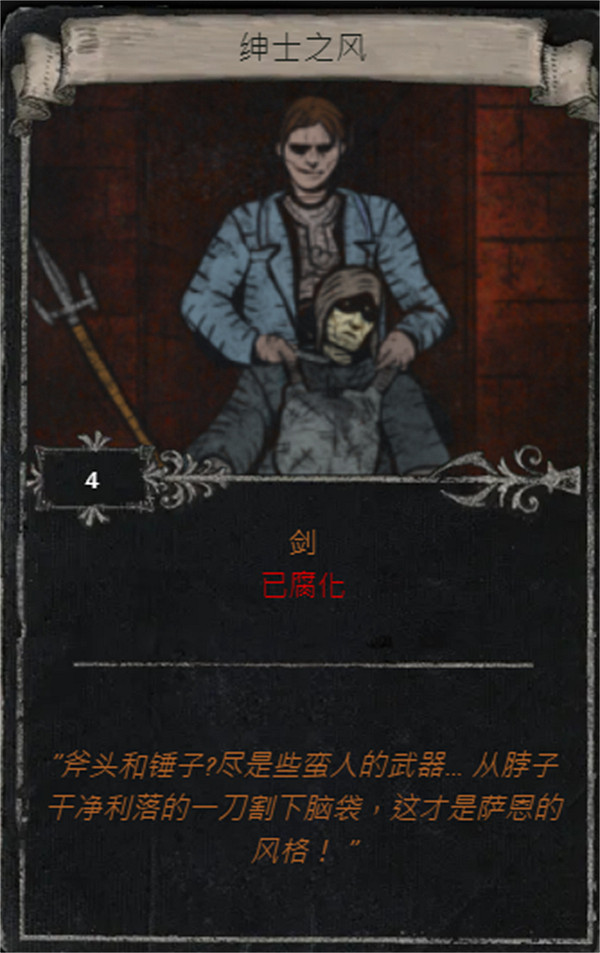 《流亡黯道》S25賽季全命運卡掉落匯總