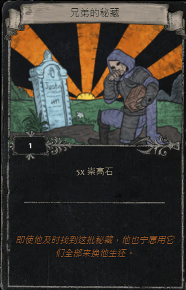 《流亡黯道》S25賽季全命運卡掉落匯總