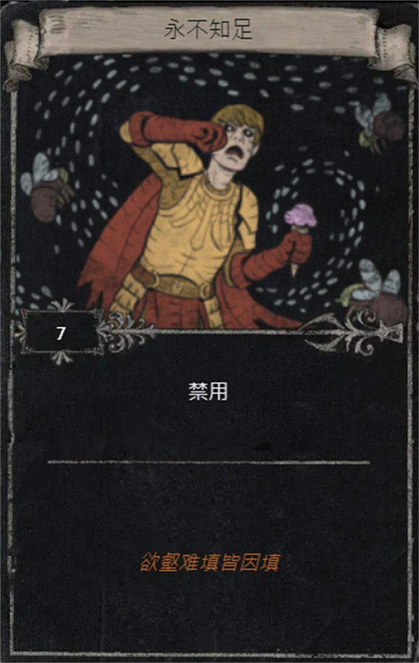 《流亡黯道》S25賽季全命運卡掉落匯總