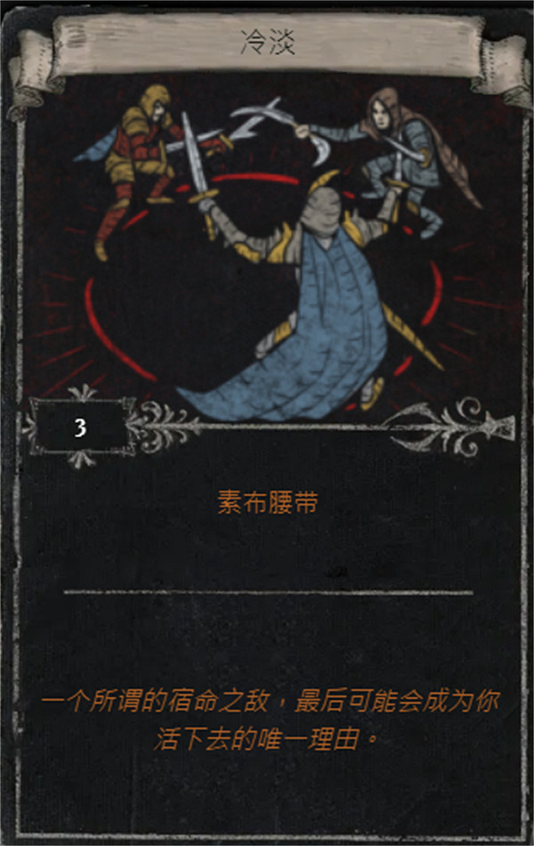 《流亡黯道》S25賽季全命運卡掉落匯總